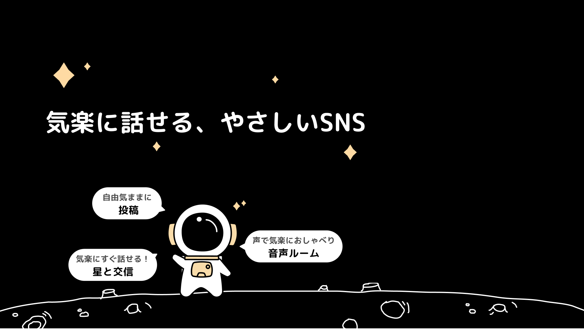 GRAVITYの月額料金はいくらですか？無料と有料プラン「GRAVITY STAR」を徹底解説