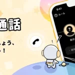 グラビティは無料ですか