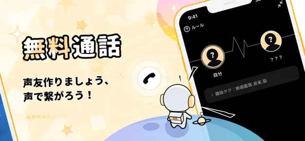 グラビティは無料ですか