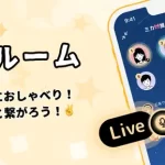 グラビティの通話時間は？