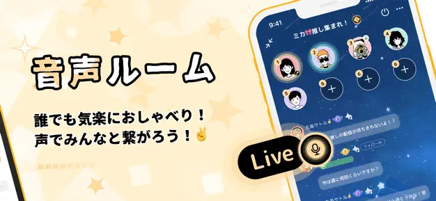 グラビティの通話時間は？