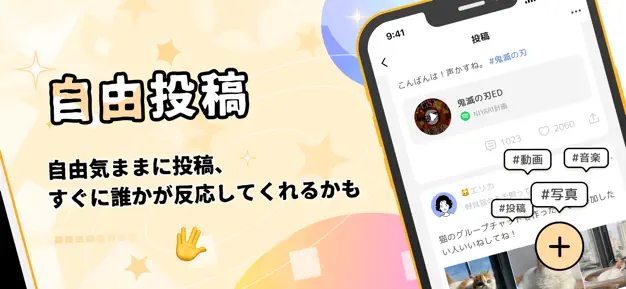 グラビティ アプリとは？特徴と危険性を徹底解説