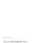 GRAVITYのAIアート機能の使い方｜簡単にオリジナルイラストを作成
