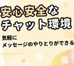 グラビティ ログイン完全ガイド｜初心者も安心の手順とトラブル対策