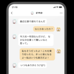 グラビティアプリとは？特徴と使い方を徹底解説