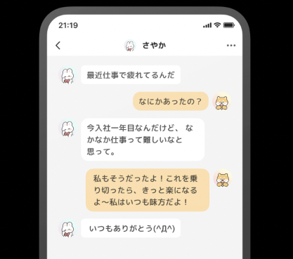グラビティアプリとは？特徴と使い方を徹底解説