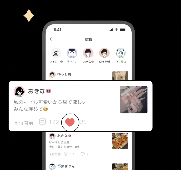 グラビティで何をするのですか？多彩な交流が楽しめます