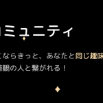 グラビティ 吸うとは？意味と使われ方を徹底解説