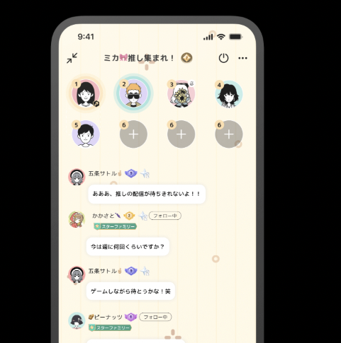 グラビティ 使い方｜初心者でもわかる基本操作と楽しみ方