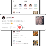 自由な投稿画面